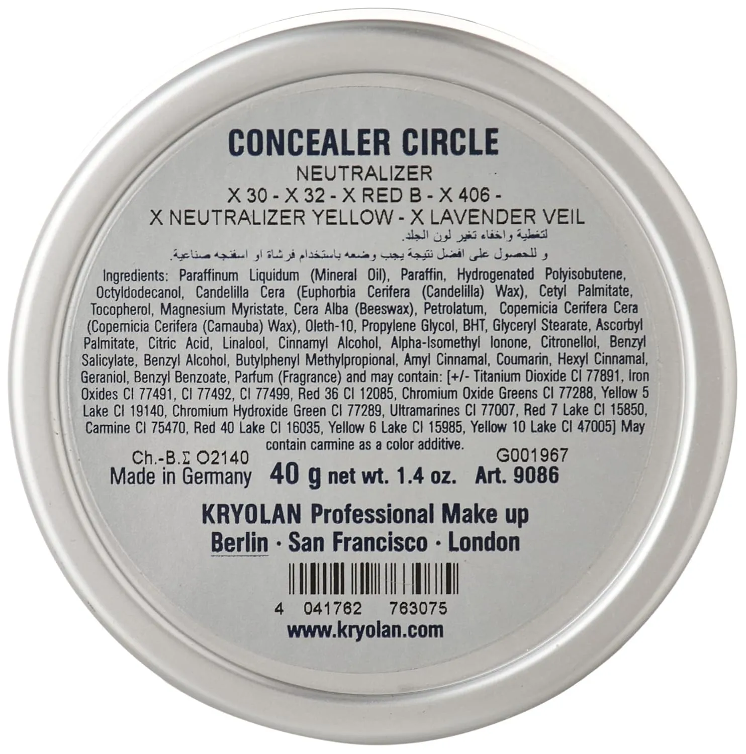 KRYOLAN CONCEALER CIRCLE (NEUTRALIZER)